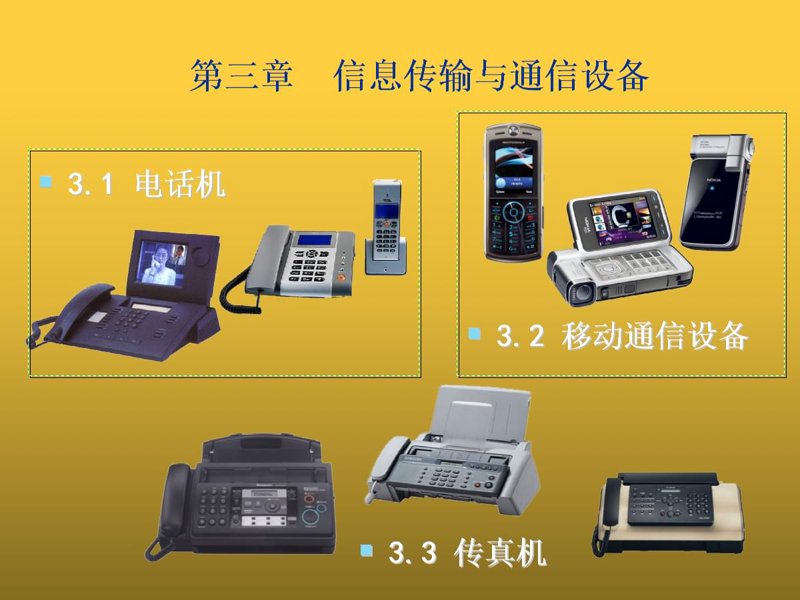 市场信息咨询：把握机遇的灯塔